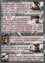 將圖片載入圖庫檢視器 【新貨到港】土耳其深度烘焙咖啡粉Turkish Coffee Powder 200g