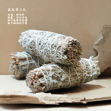 Load image into Gallery viewer, 草本 (聖木/雪松/鼠尾草)