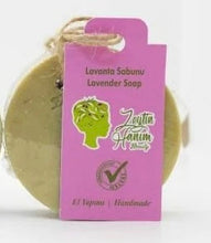 將圖片載入圖庫檢視器 純天然橄欖油手工肥皂 Natural Olive Oil Soap 100g