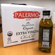 將圖片載入圖庫檢視器 PALERMO 特級初榨冷壓橄欖油 Premium Extra Virgin Cold Pressed Olive Oil 500ml